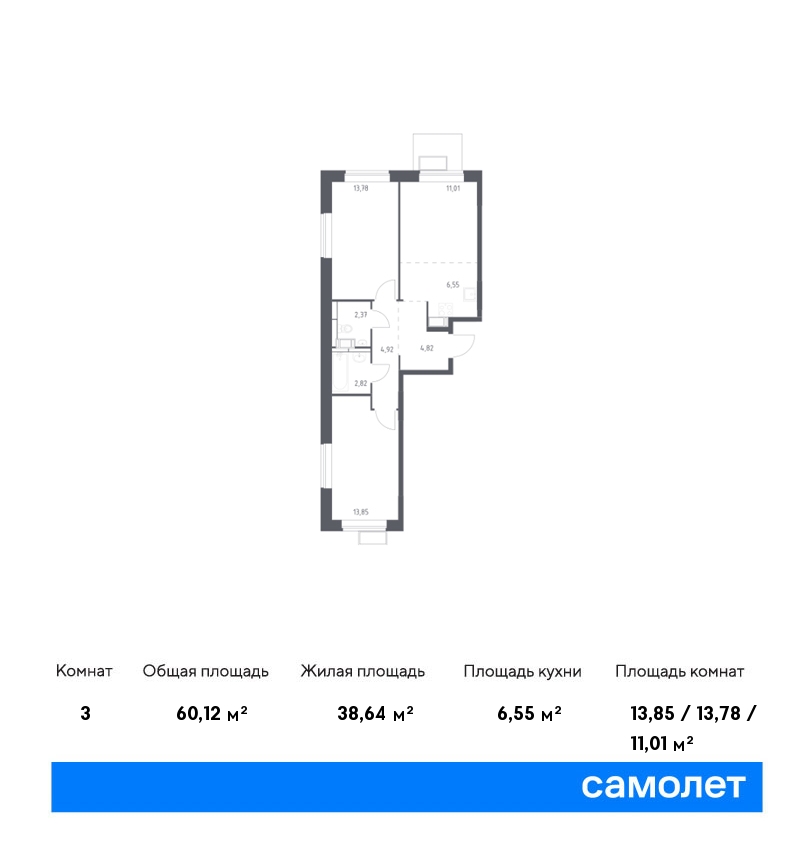 Купить 2-комнатную квартиру