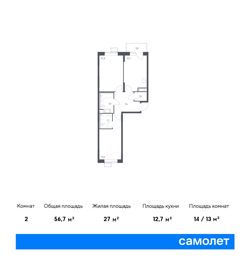 Купить 2-комнатную квартиру