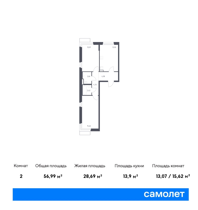 Купить 2-комнатную квартиру