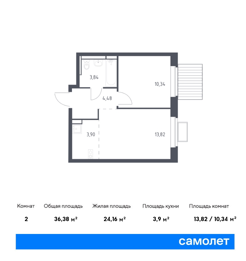 Купить 1-комнатную квартиру