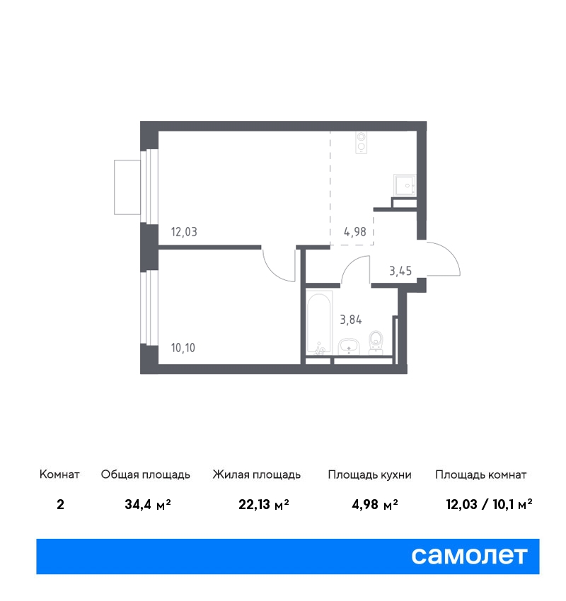 Купить 1-комнатную квартиру