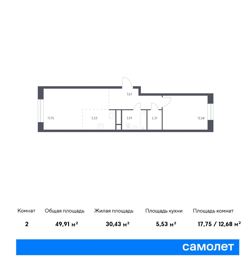 Купить 2-комнатную квартиру