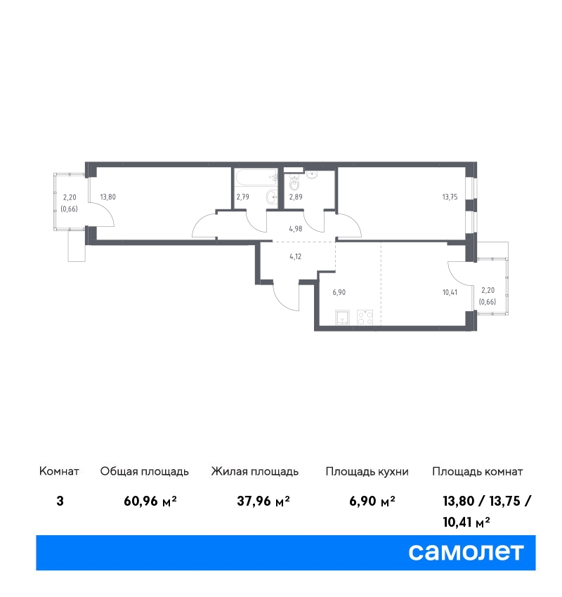 Купить 2-комнатную квартиру