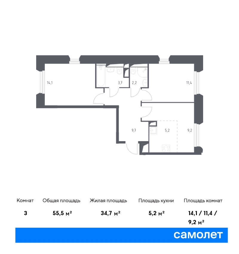 Купить 2-комнатную квартиру