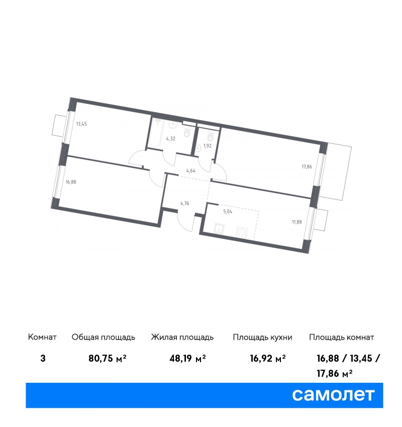 Купить 3-комнатную квартиру