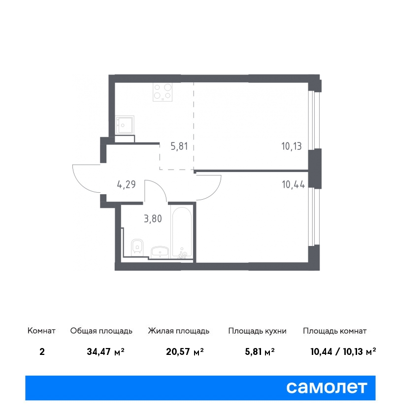 Купить 2-комнатную квартиру