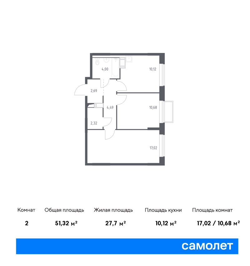 Купить 2-комнатную квартиру