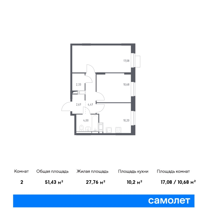 Купить 2-комнатную квартиру