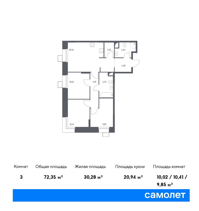 Купить 3-комнатную квартиру