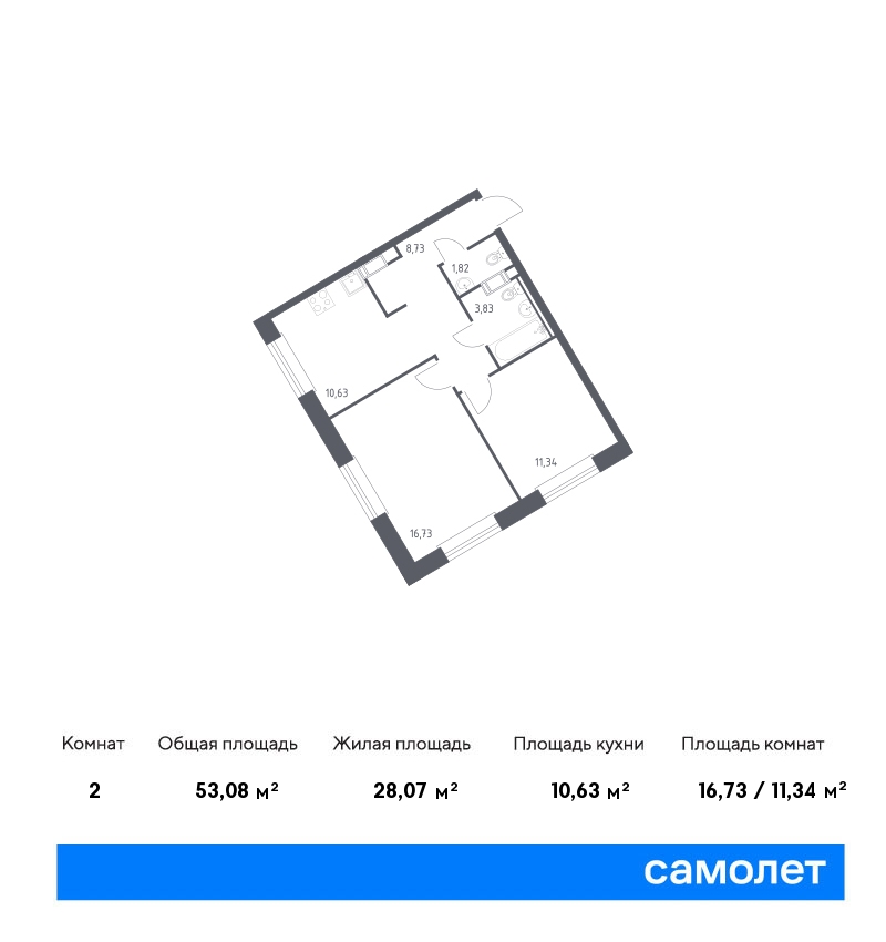 Купить 2-комнатную квартиру