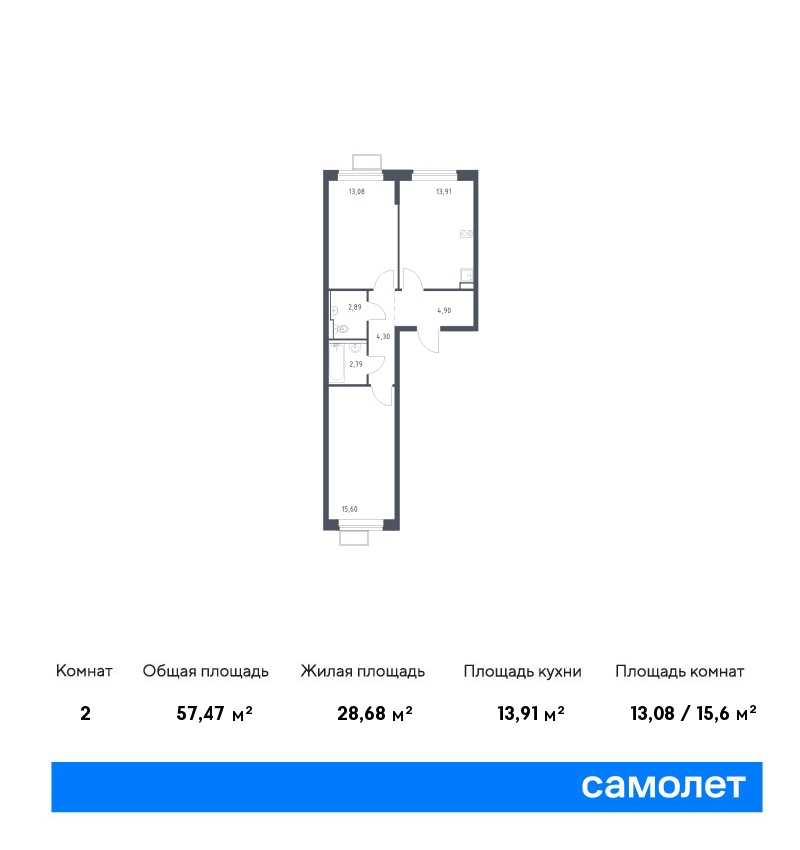 Купить 2-комнатную квартиру