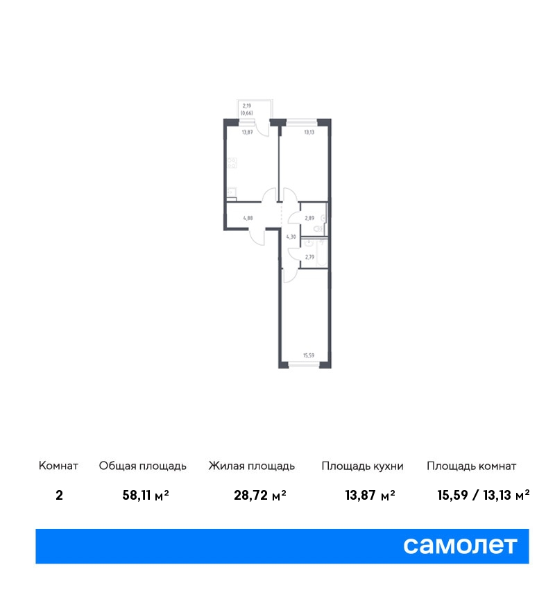 Купить 2-комнатную квартиру