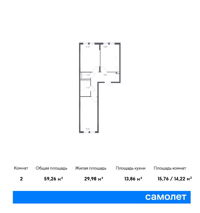 Купить 2-комнатную квартиру