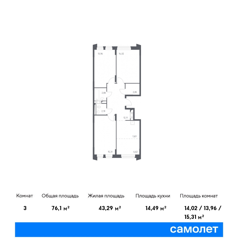 Купить 3-комнатную квартиру