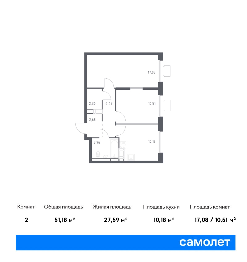 Купить 2-комнатную квартиру