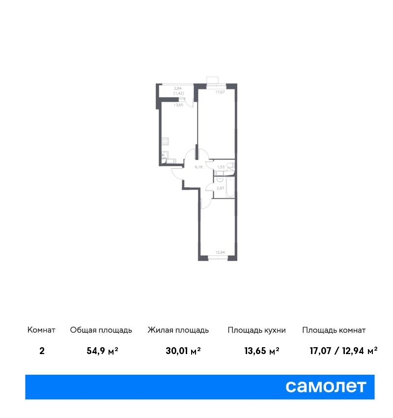 Купить 2-комнатную квартиру