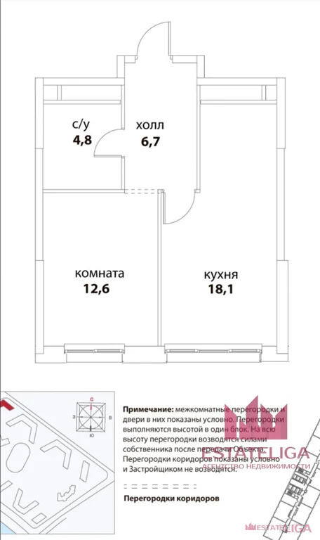 Купить 1-комнатную квартиру