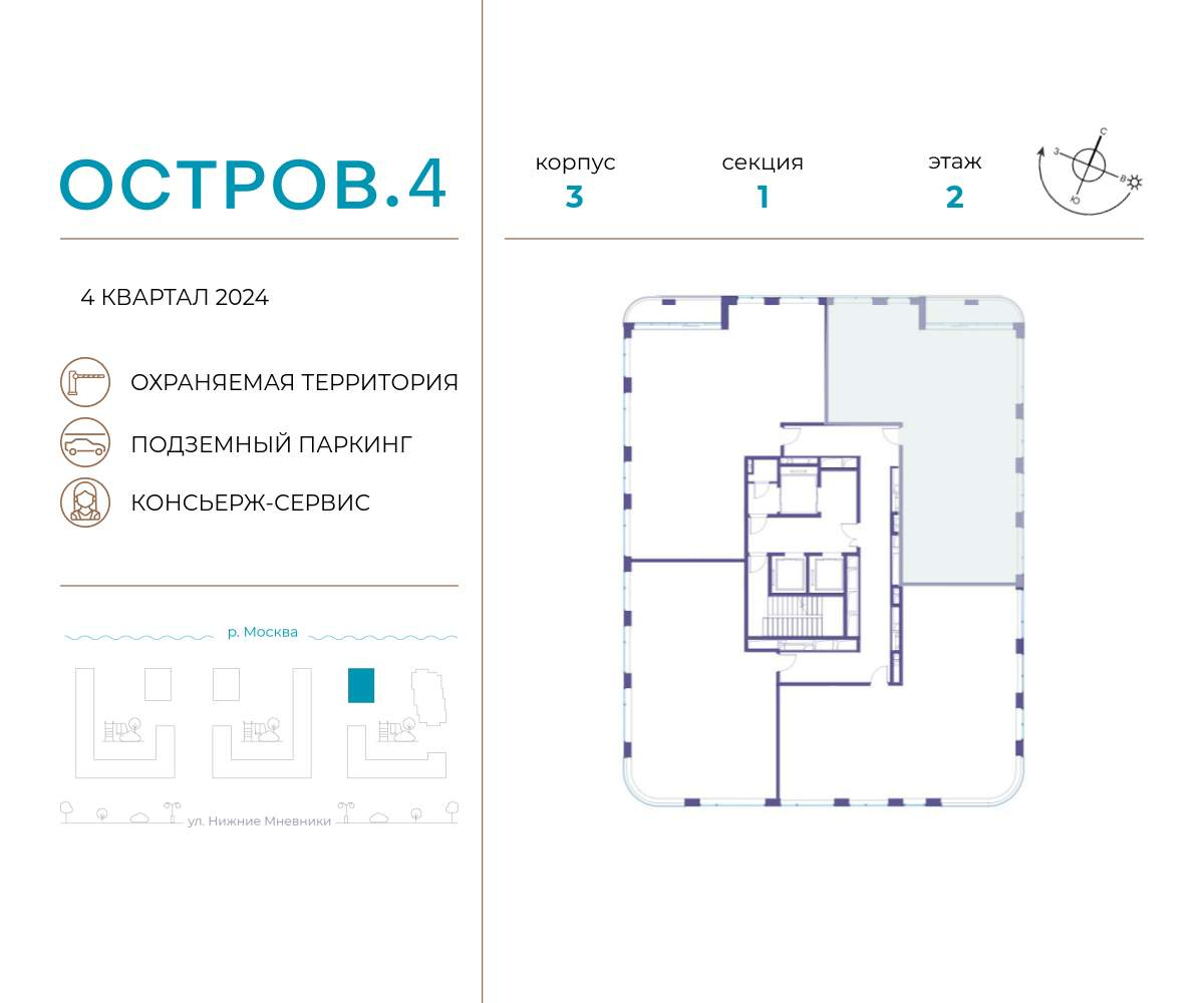 Купить 4-комнатную квартиру