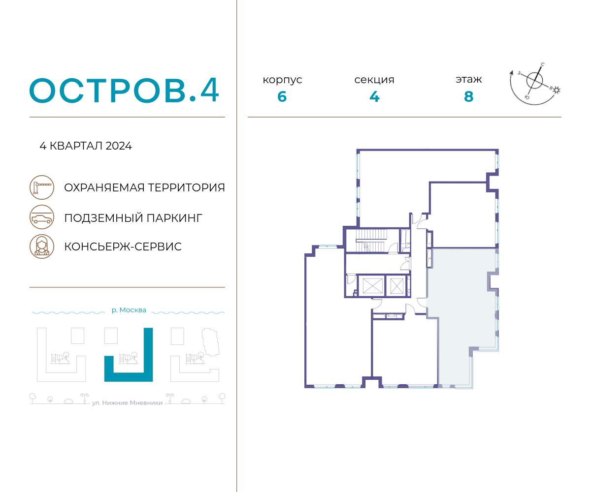 Купить 3-комнатную квартиру