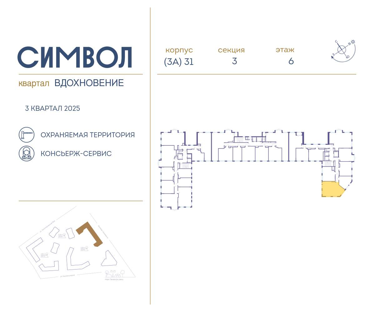 Купить 2-комнатную квартиру