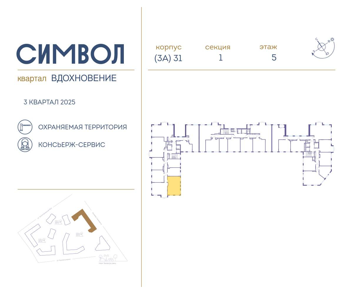 Купить 2-комнатную квартиру