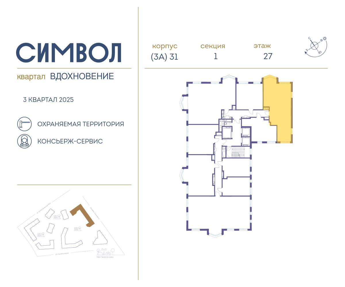 Купить 2-комнатную квартиру