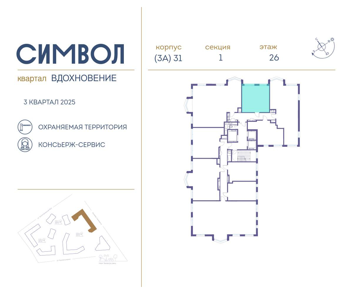 Купить 1-комнатную квартиру