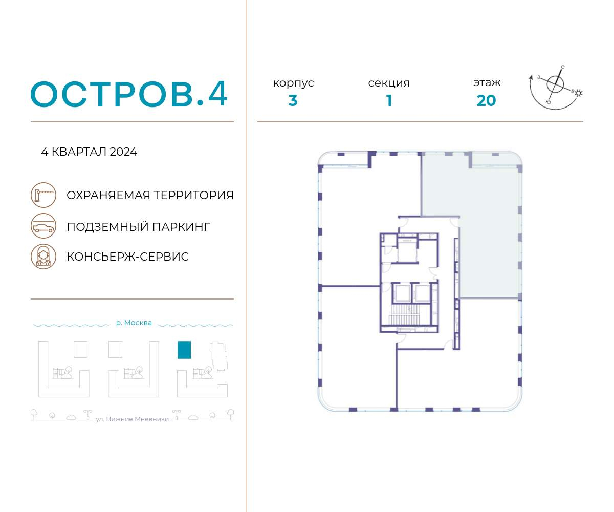 Купить 3-комнатную квартиру