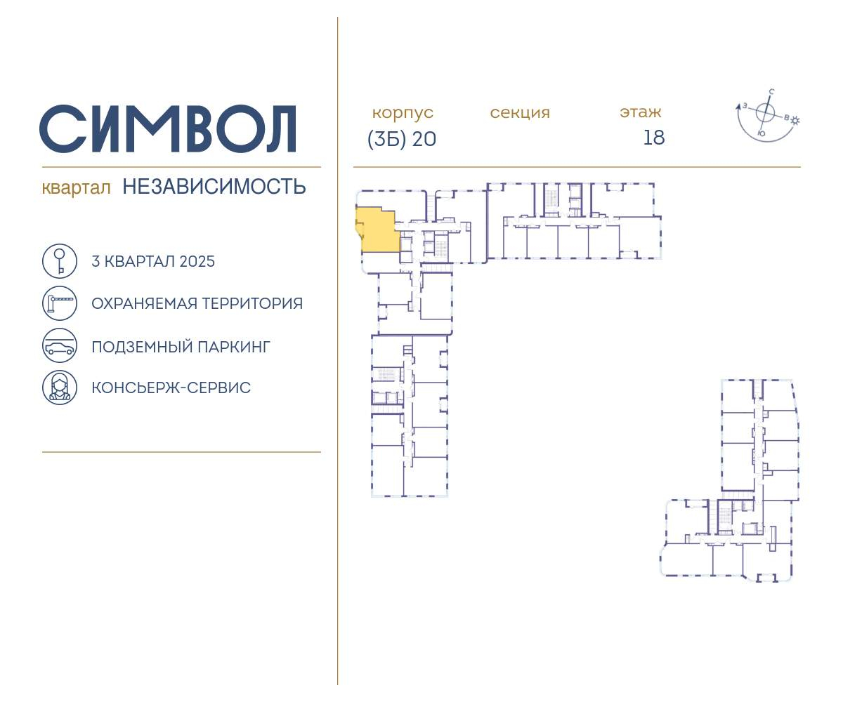 Купить 2-комнатную квартиру