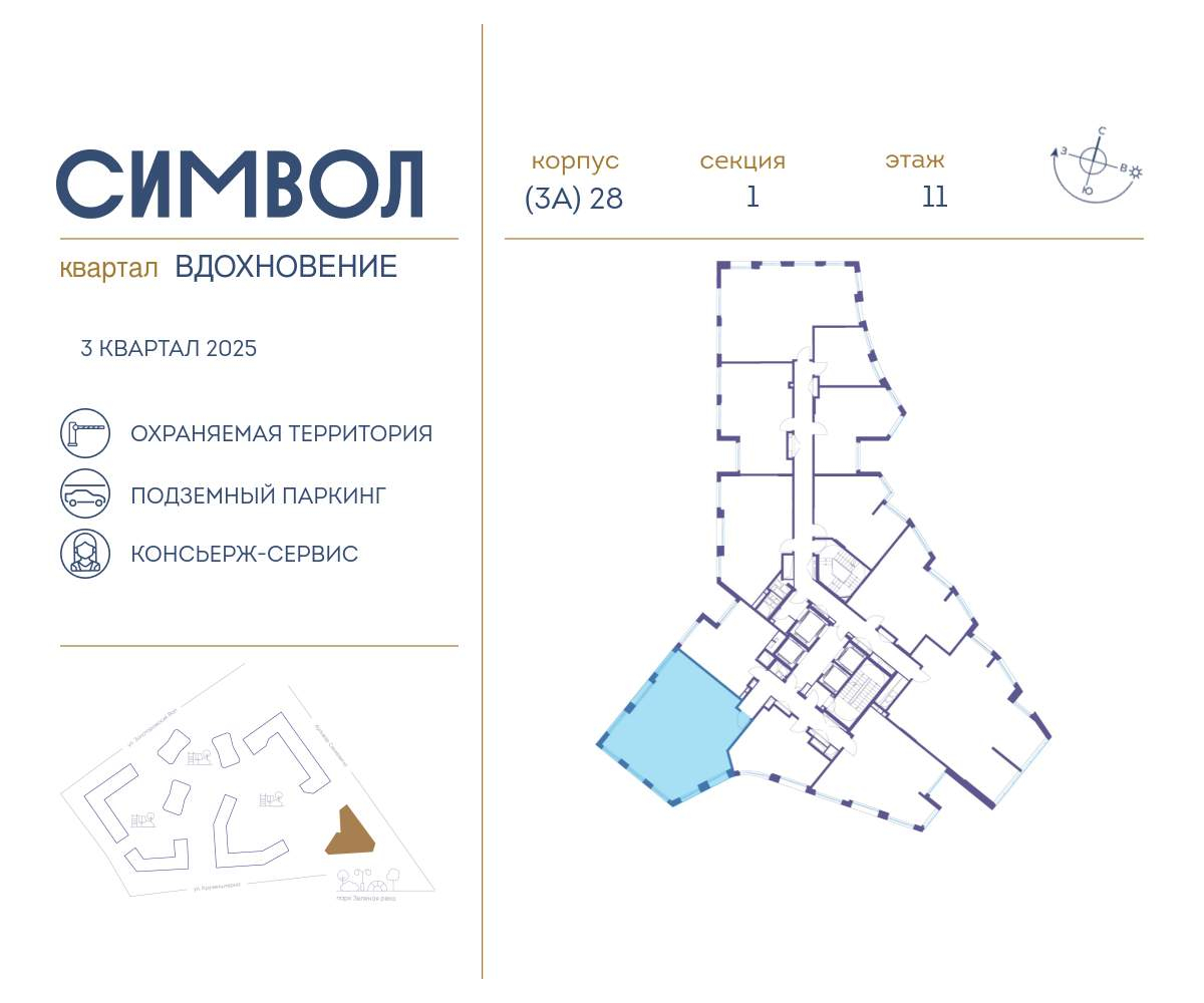 Купить 3-комнатную квартиру