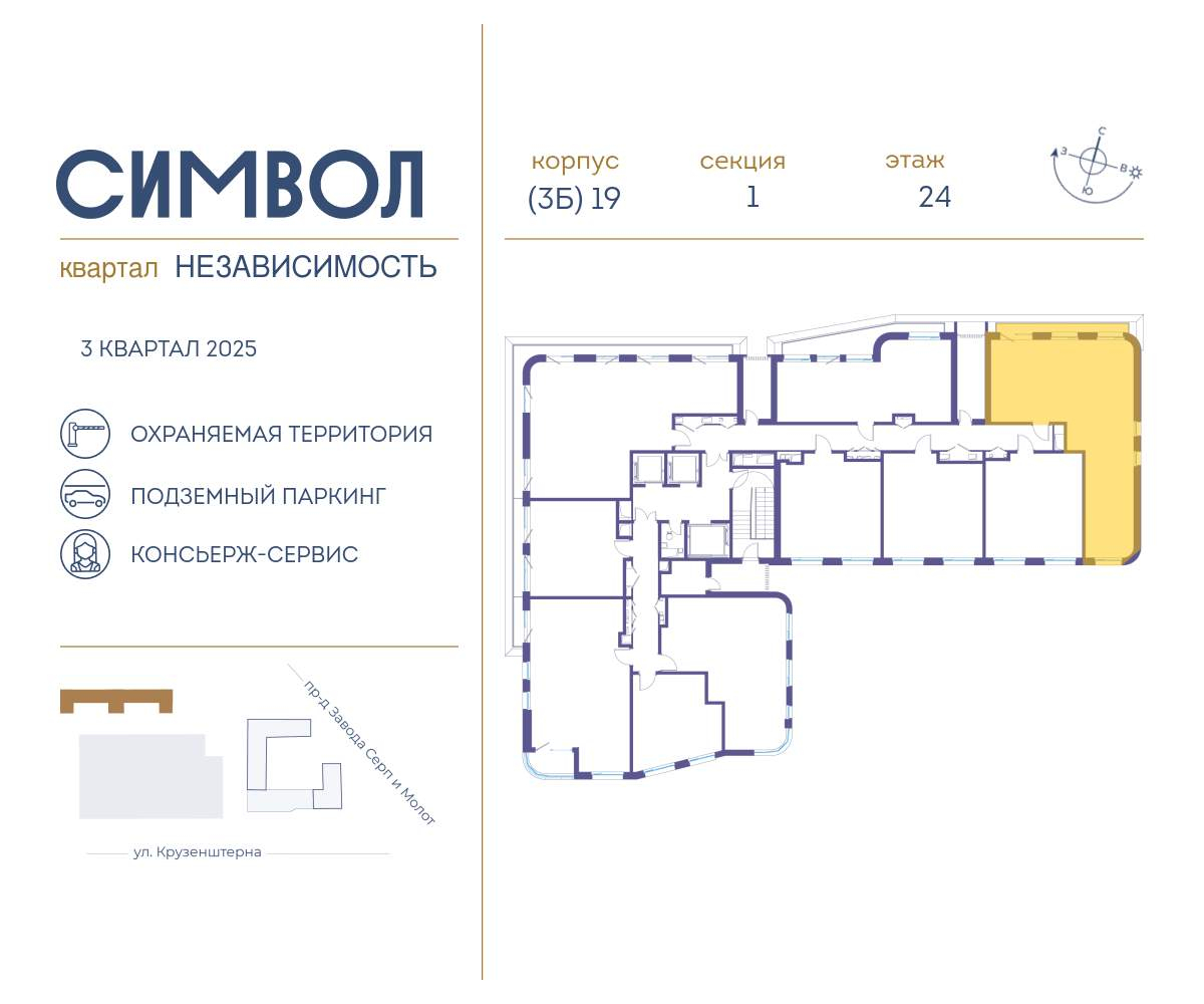 Купить 2-комнатную квартиру