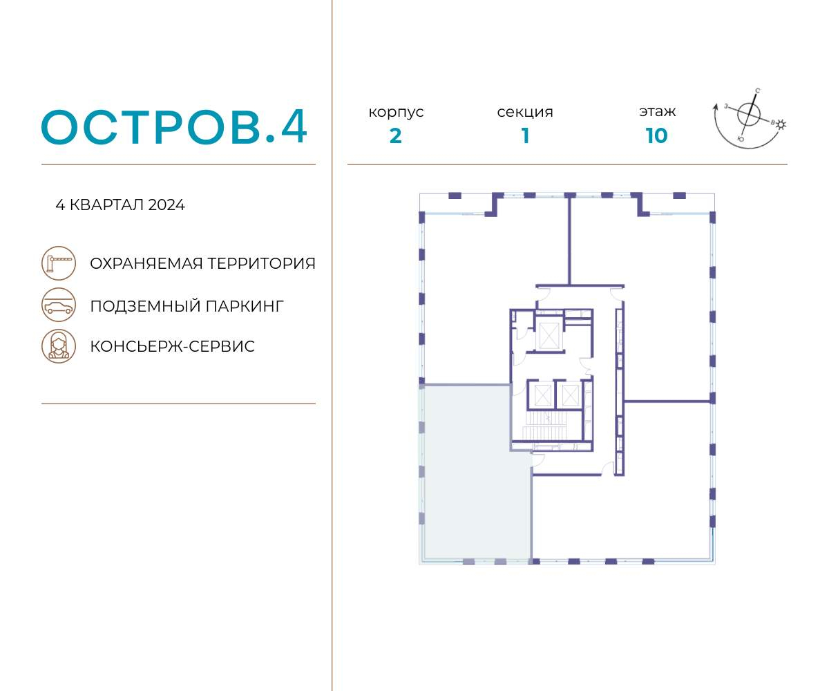 Купить 3-комнатную квартиру