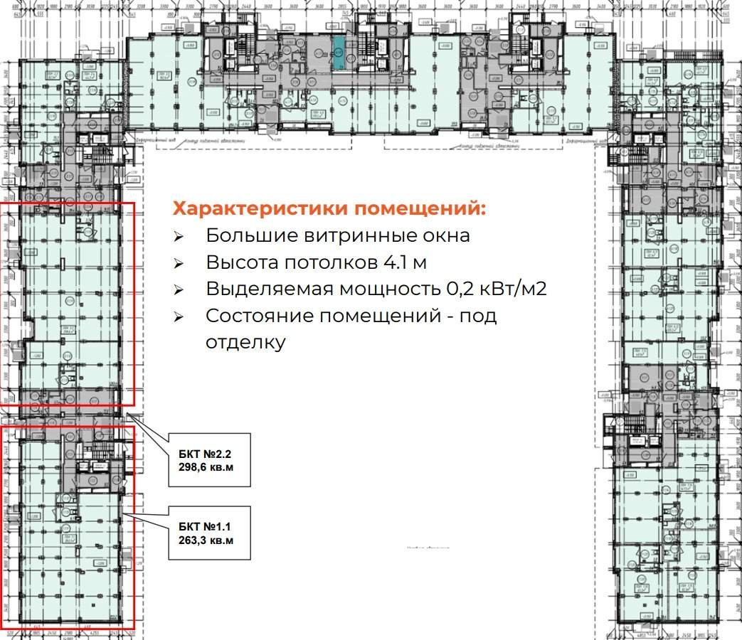 Купить  помещение свободного назначения