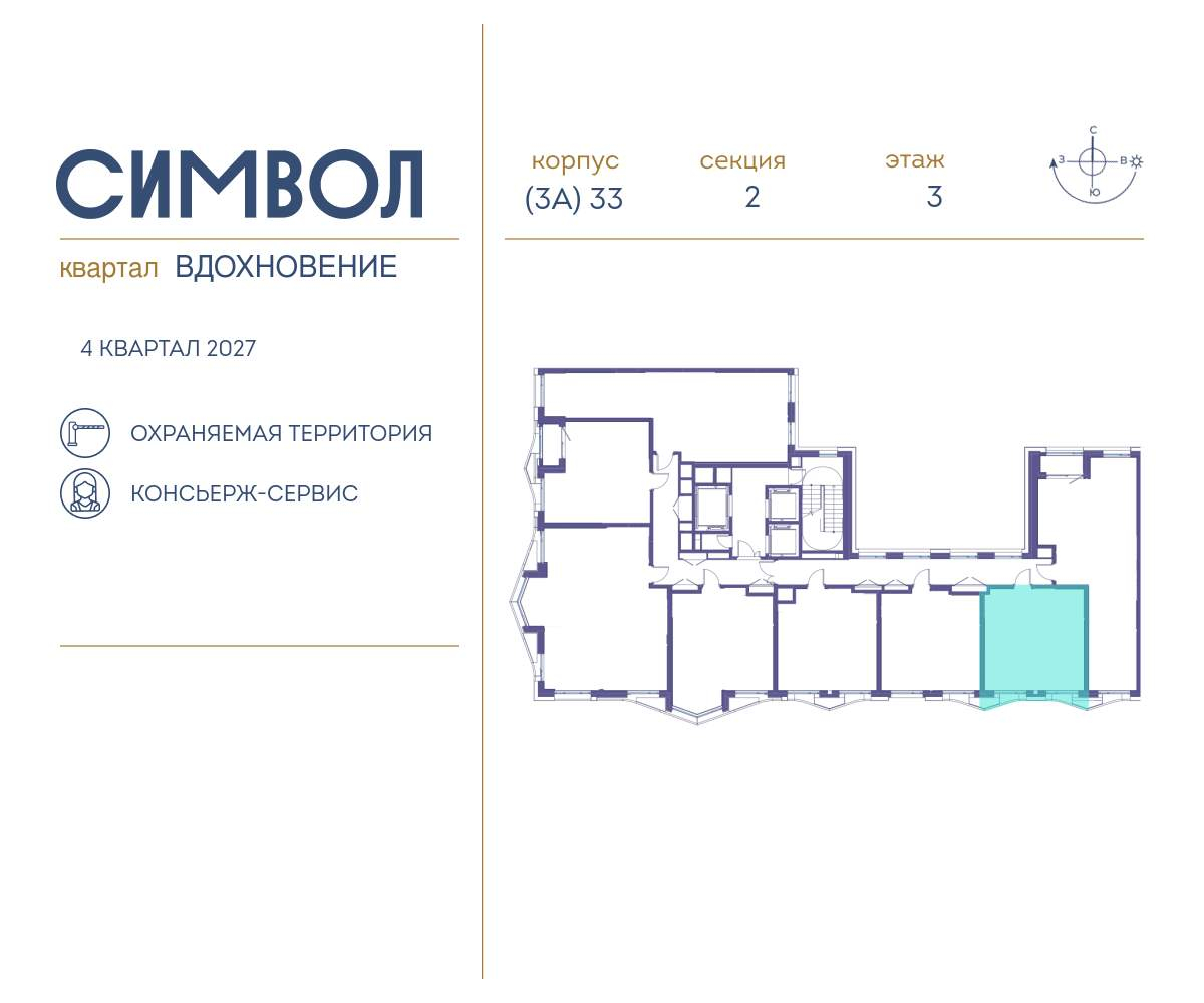 Купить 1-комнатную квартиру