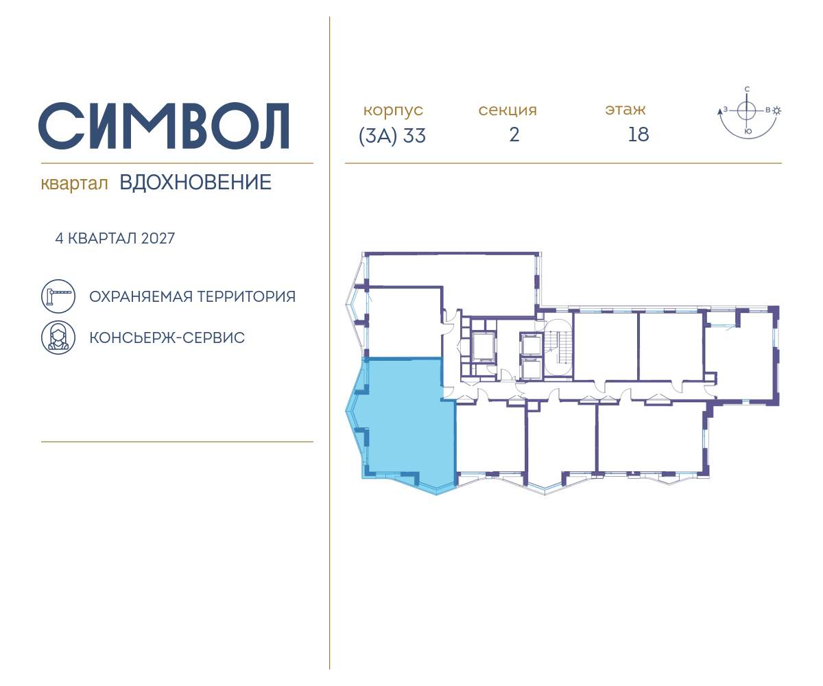 Купить 3-комнатную квартиру