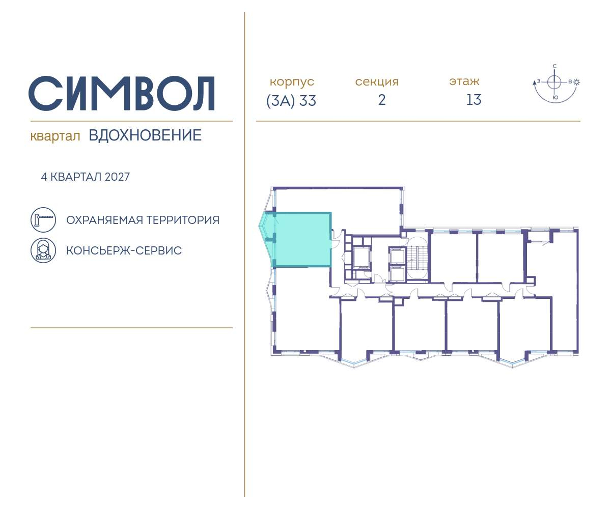 Купить 1-комнатную квартиру