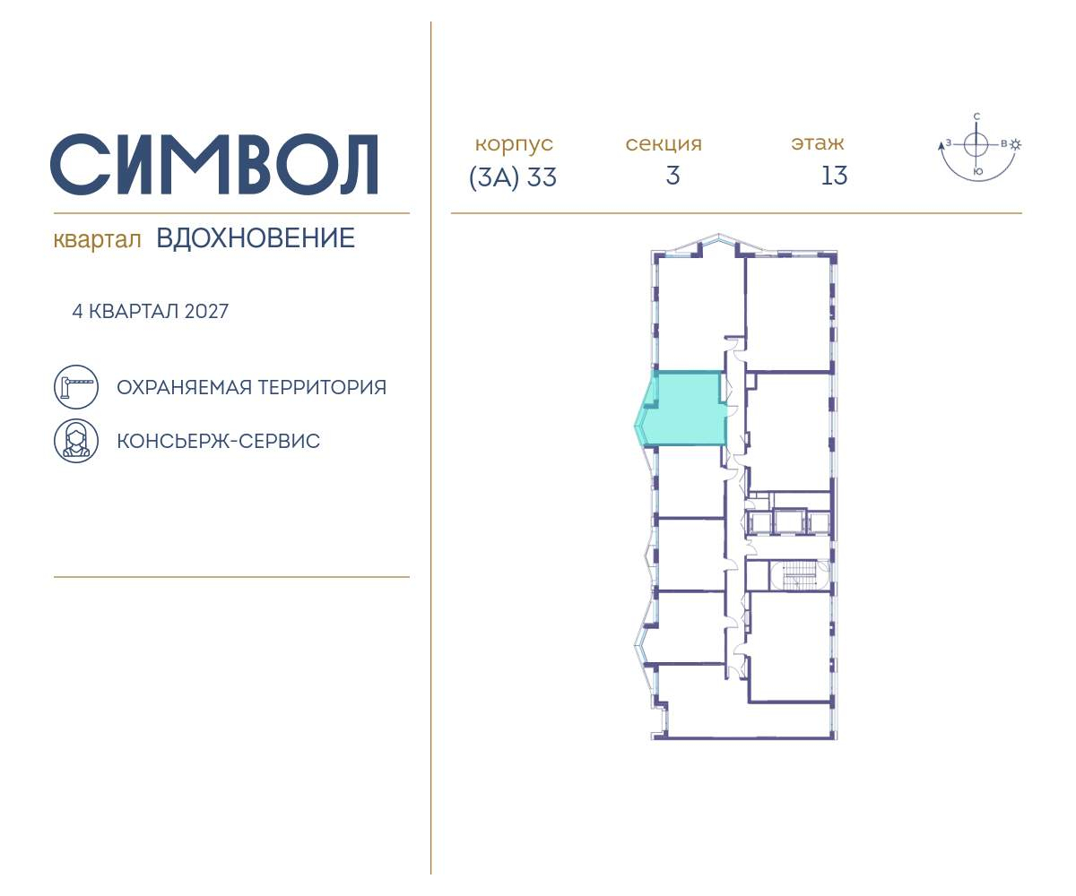 Купить 1-комнатную квартиру