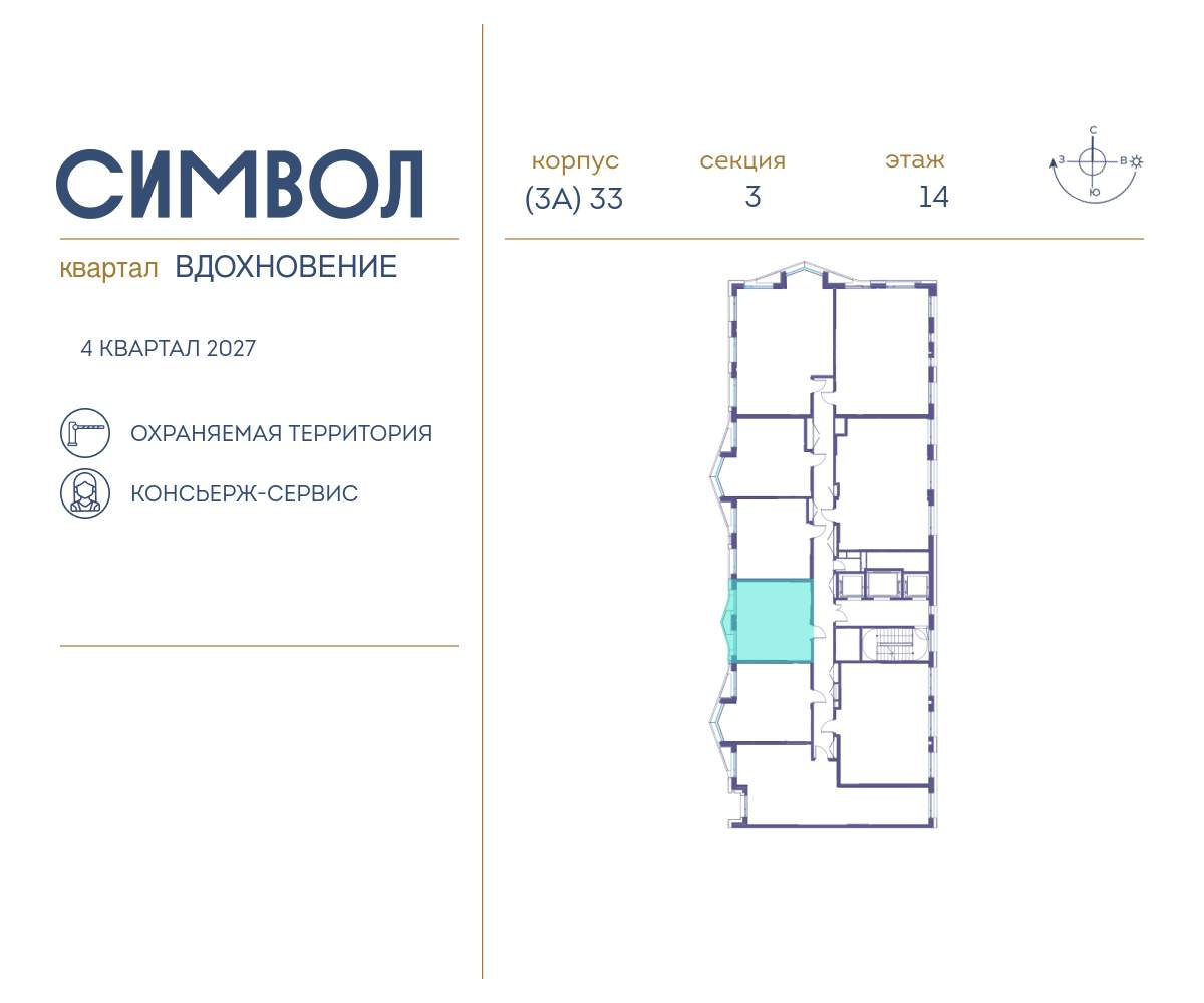 Купить 1-комнатную квартиру