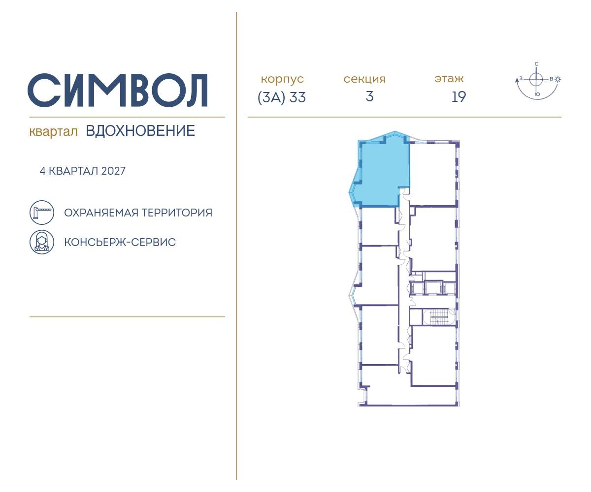 Купить 3-комнатную квартиру