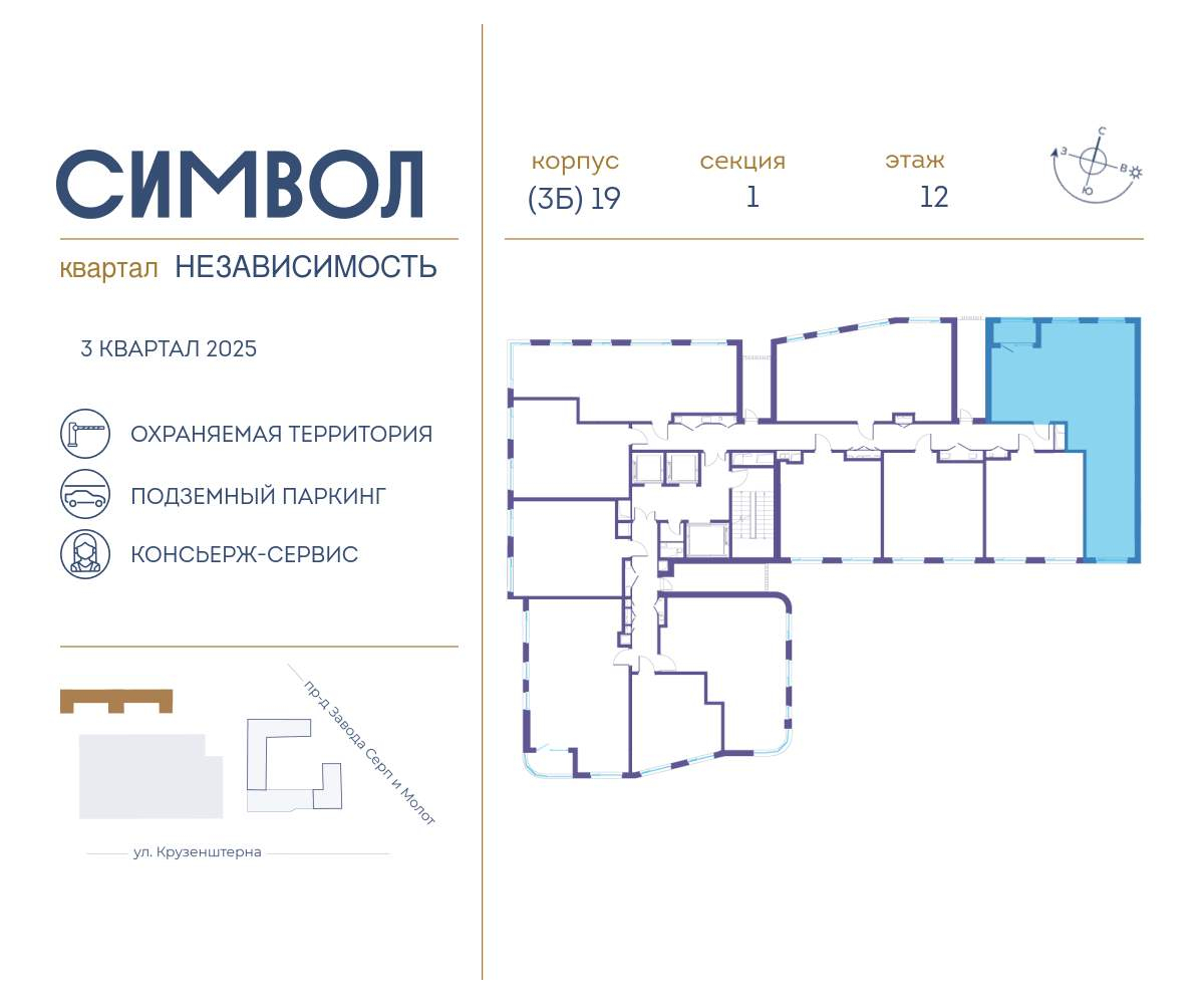 Купить 3-комнатную квартиру