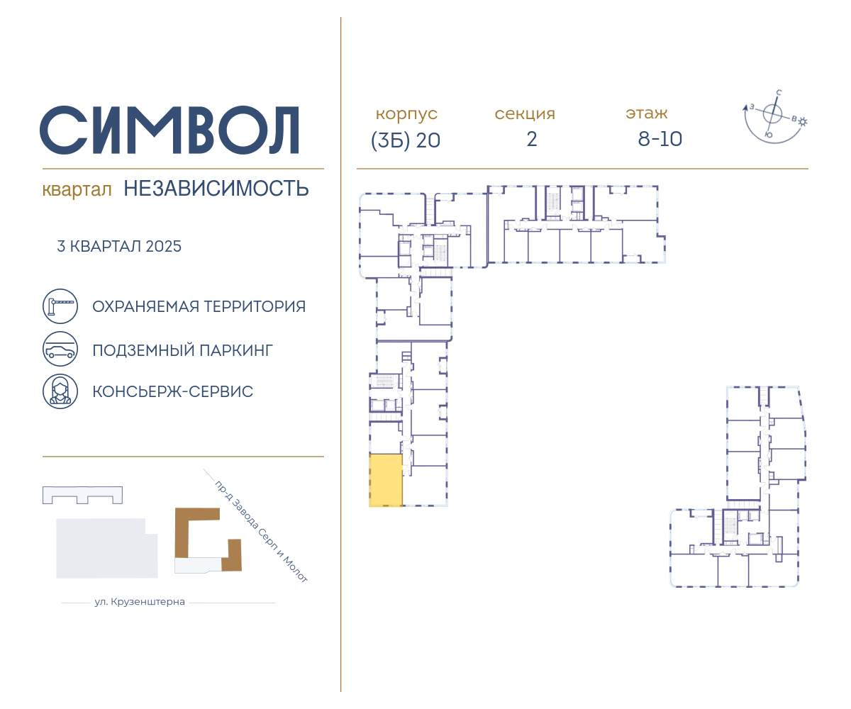 Купить 2-комнатную квартиру