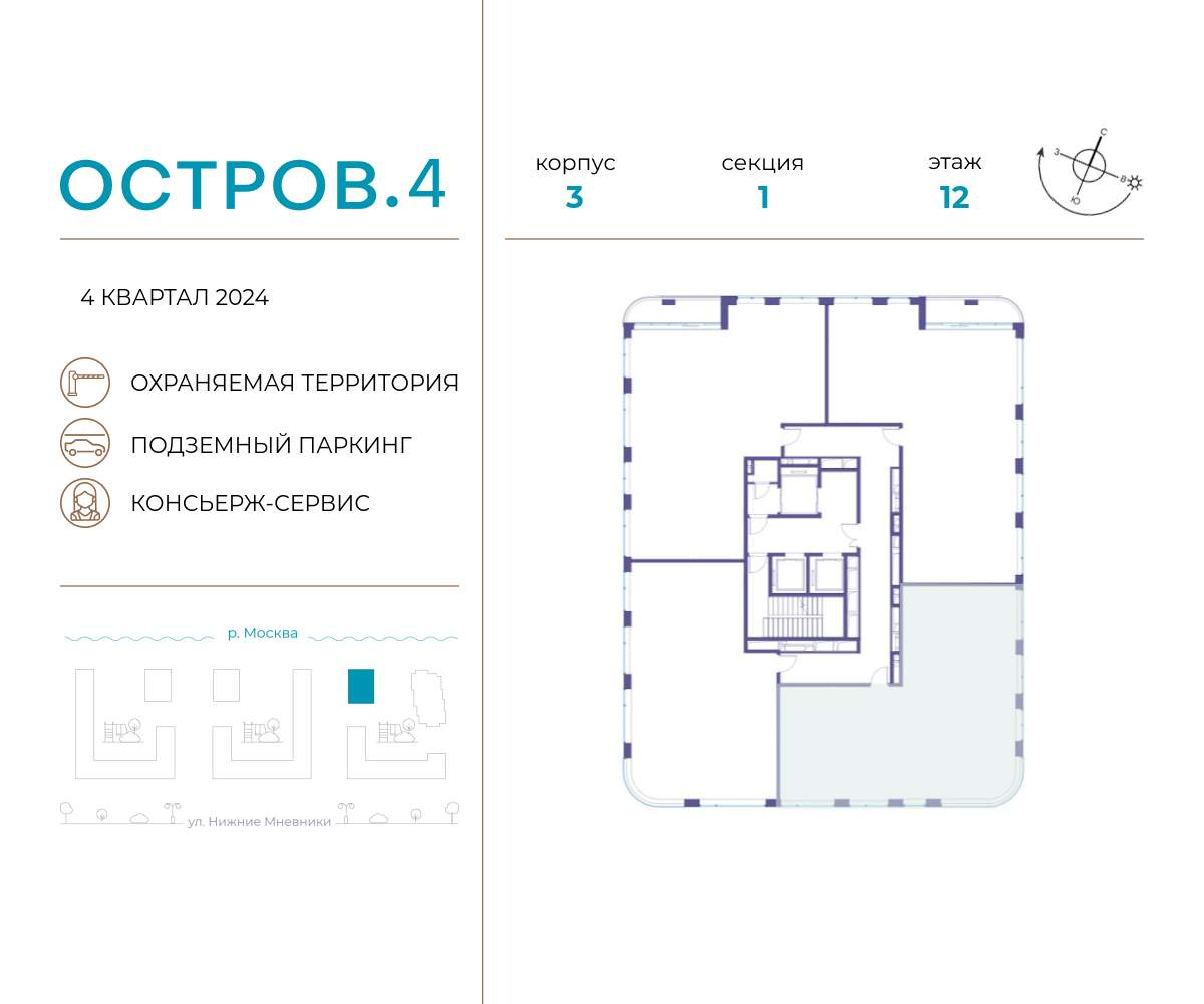 Купить 4-комнатную квартиру