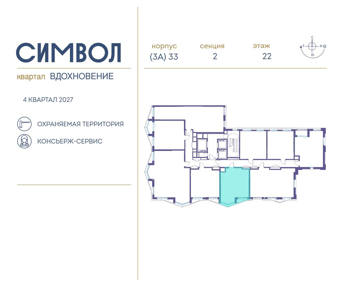 Купить 1-комнатную квартиру