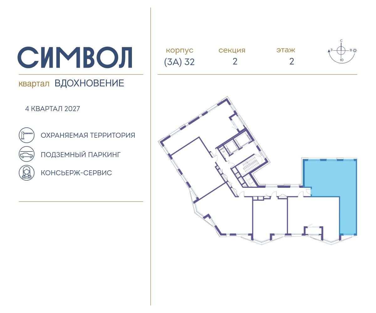 Купить 3-комнатную квартиру