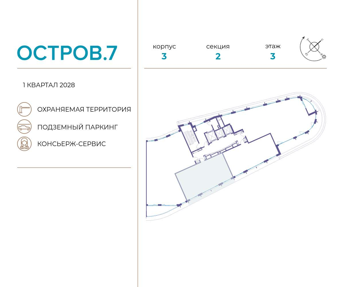 Купить 2-комнатную квартиру