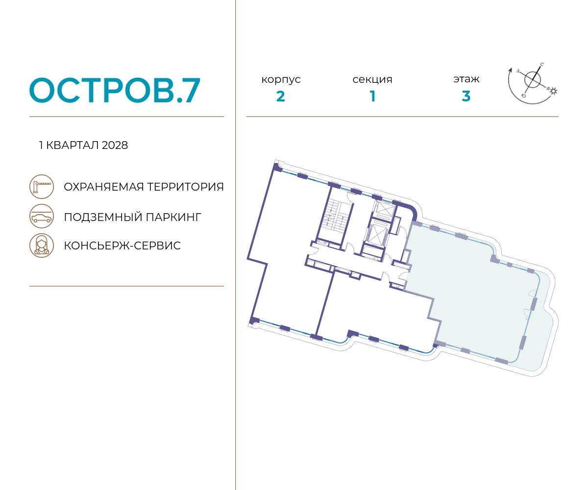 Купить 4-комнатную квартиру