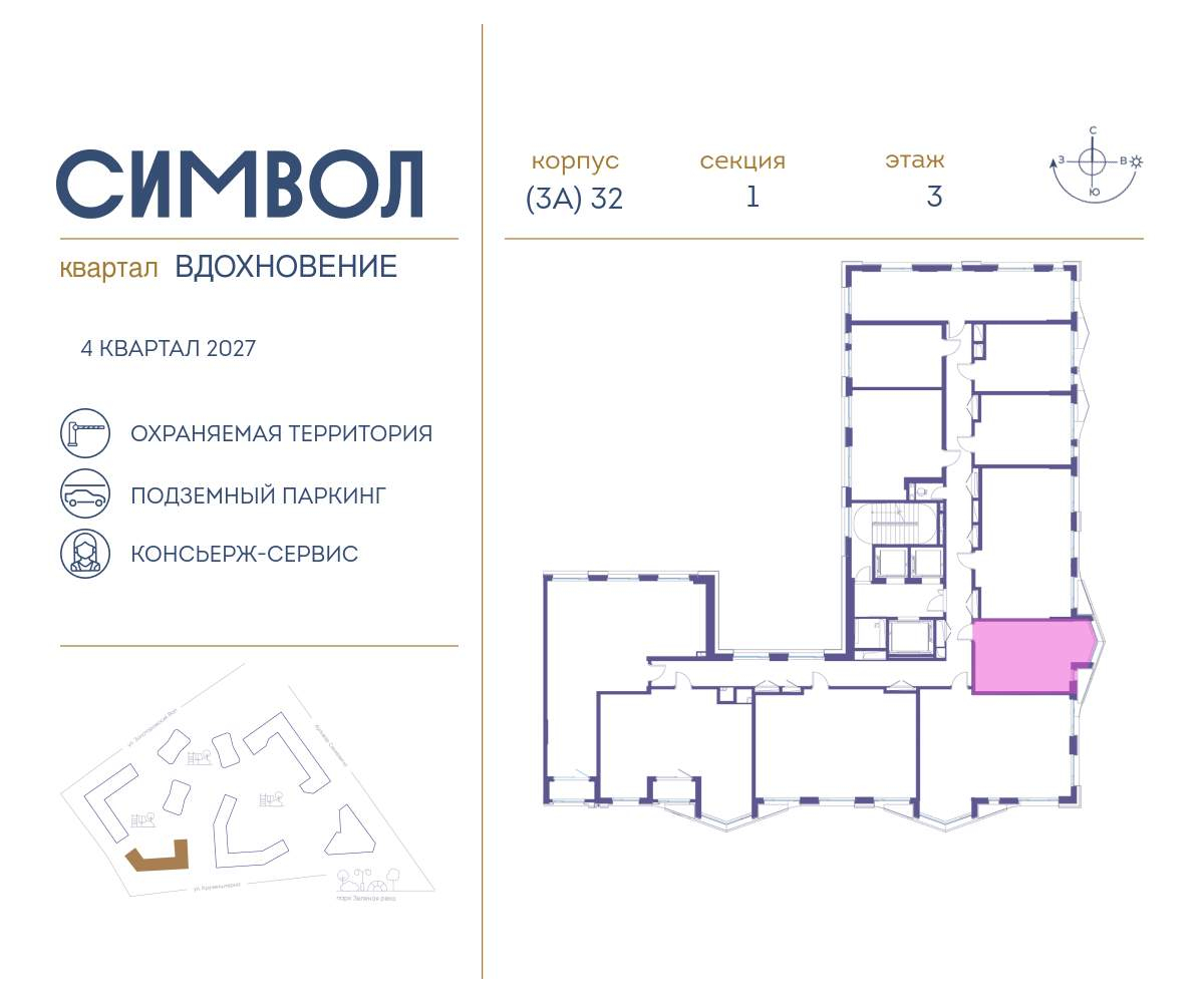 Купить 1-комнатную квартиру