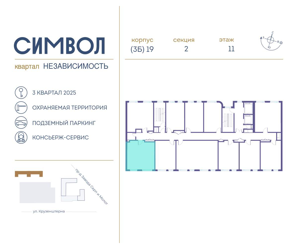 Купить 1-комнатную квартиру