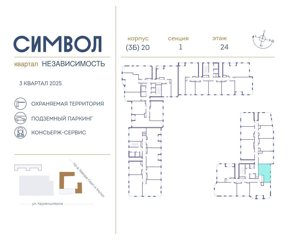 Купить 1-комнатную квартиру