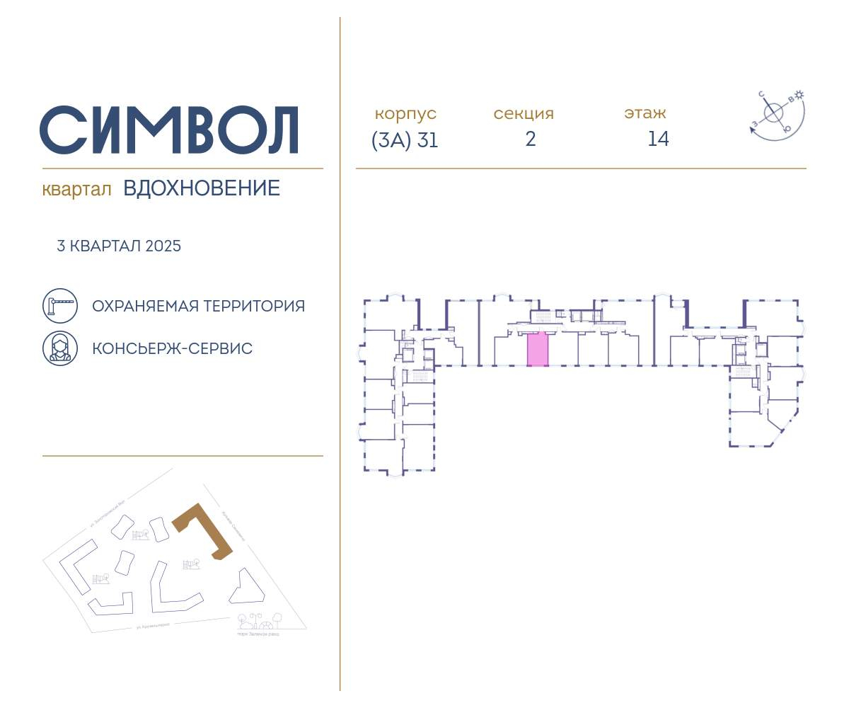 Купить 1-комнатную квартиру